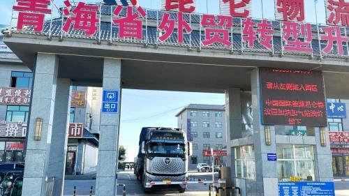 气贯天路第一站丨临沂至格尔木2558公里,欧曼银河燃气车超低气耗,助力窦子哥高效行驶