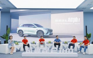 9.99万元起！凯翼昆仑iHD中型超混SUV超值上市