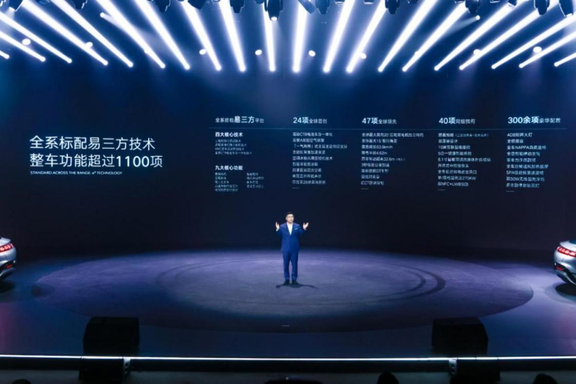 腾势Z9GT与腾势Z9双旗舰开启预售，预售价区间为33.98万元-41.98万元