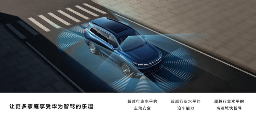 鸿蒙智行新品发布会定于8月26日,余承东预告问界新M7 Pro即将上市