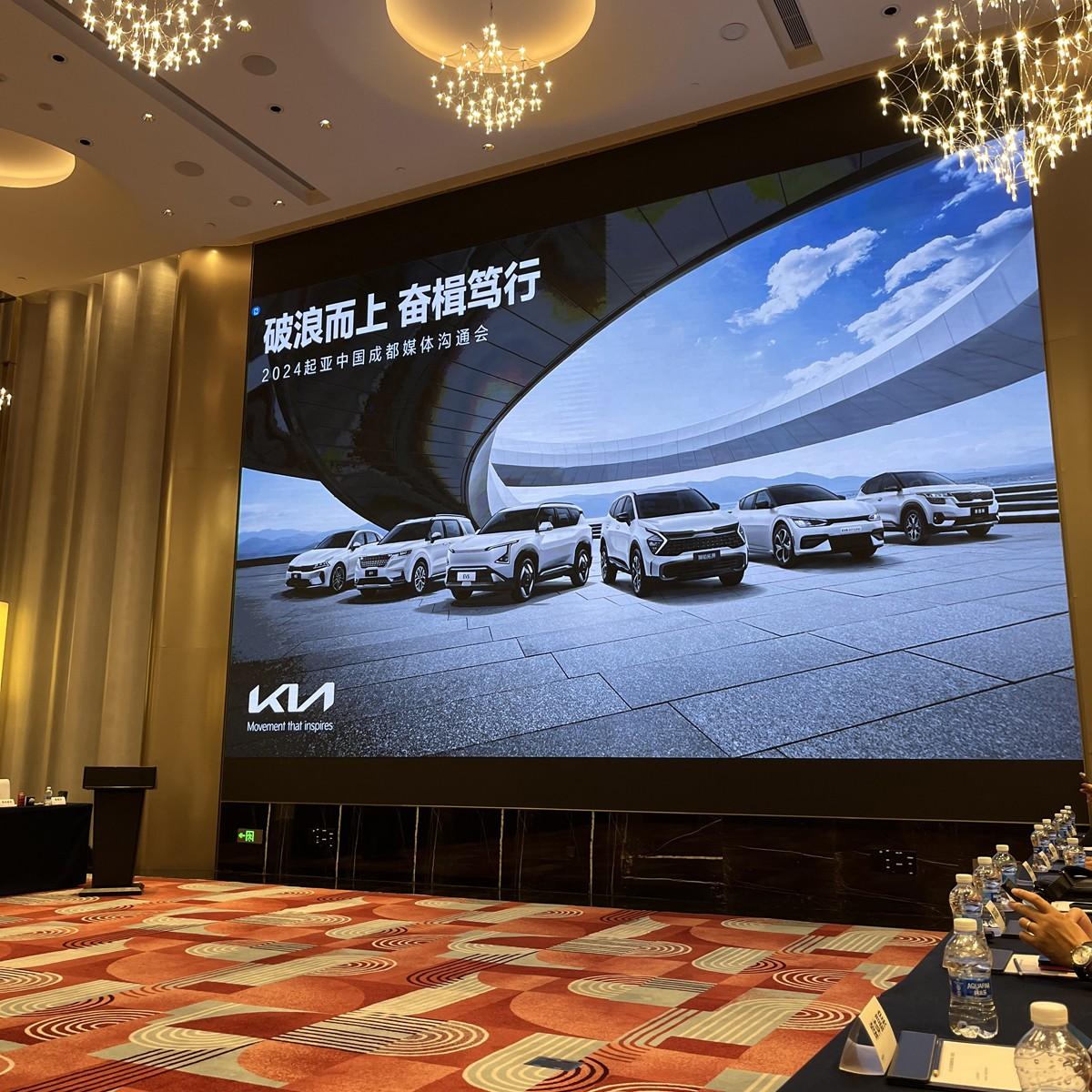 墙内开花墙外红，悦达起亚是否在酝酿什么大事情？