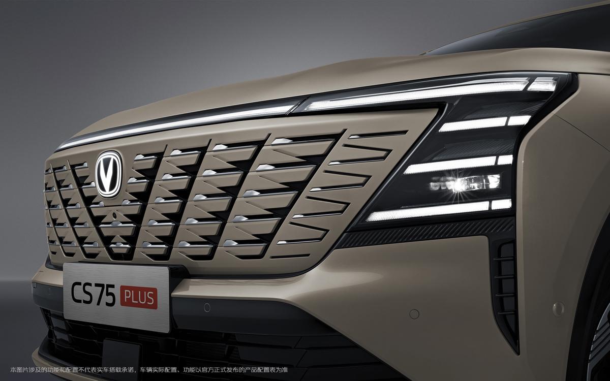 第四代CS75PLUS新外观、新内饰、新动力实现续航1000公里