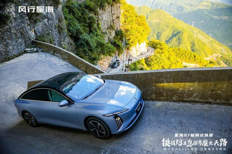 万里长测验证品质轿跑,星海S7定档8月28日开启预售