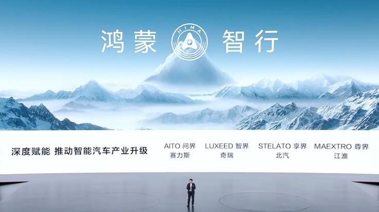 24.98万起，HUAWEI ADS基础版赋能，问界新M7 Pro开启全民智驾时代