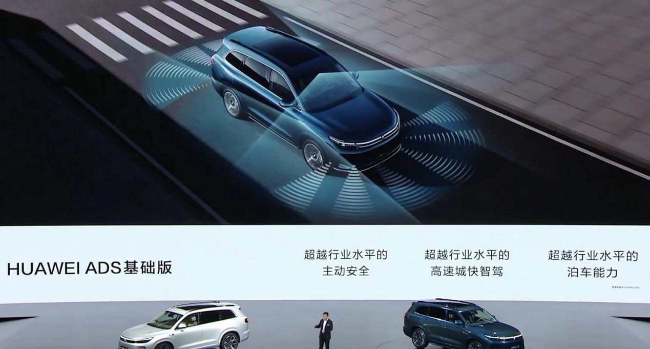 24.98万起售，问界新M7 Pro开启全民智驾新时代