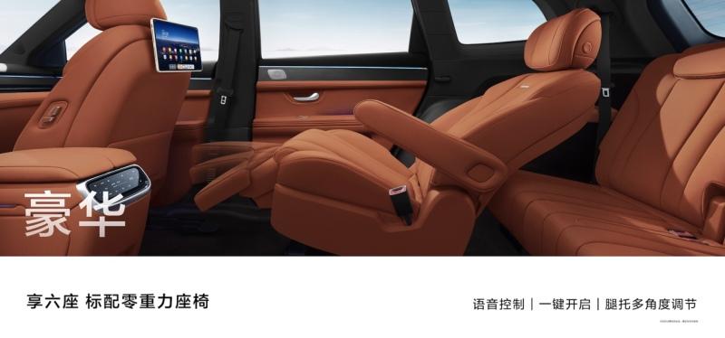 问界新M7系列累计大定破24万,问界新M7 Pro降低智驾门槛