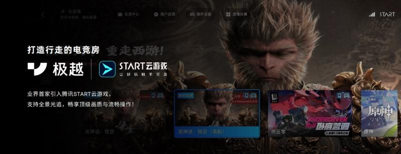 L4级自动驾驶首次赋能家用车 极越纯视觉高阶智驾领先行业一代