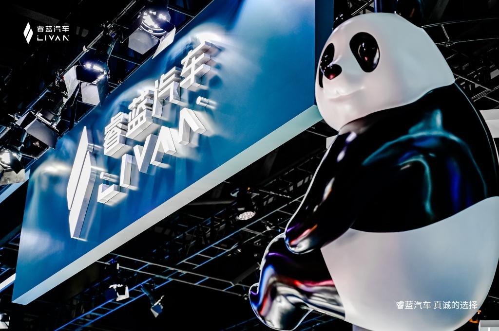 成都车展睿蓝汽车携5/6/7座全阵容闪耀登场!