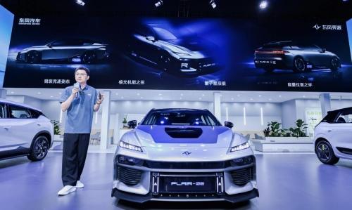 eπ007第二款定制概念车「时空闪现」,亮相成都车展