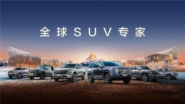 站在家庭生活和硬核越野之间,哈弗造出了“一家人的越野车”