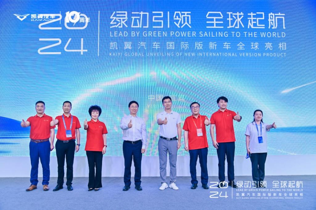 凯翼汽车:一个中国品牌的十年成长路