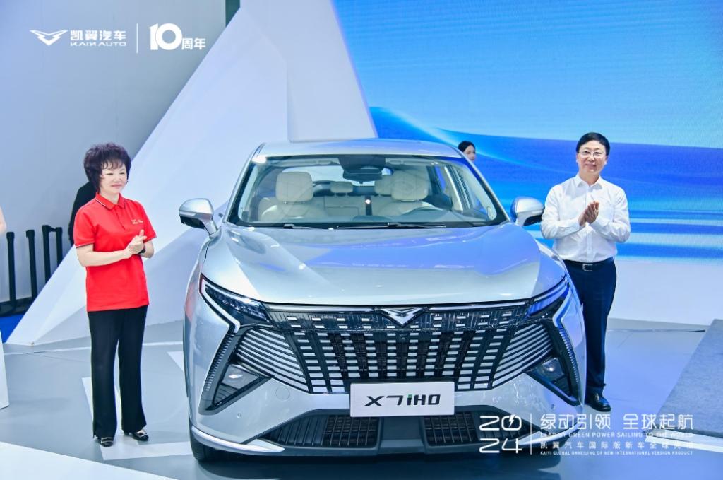 凯翼汽车:一个中国品牌的十年成长路