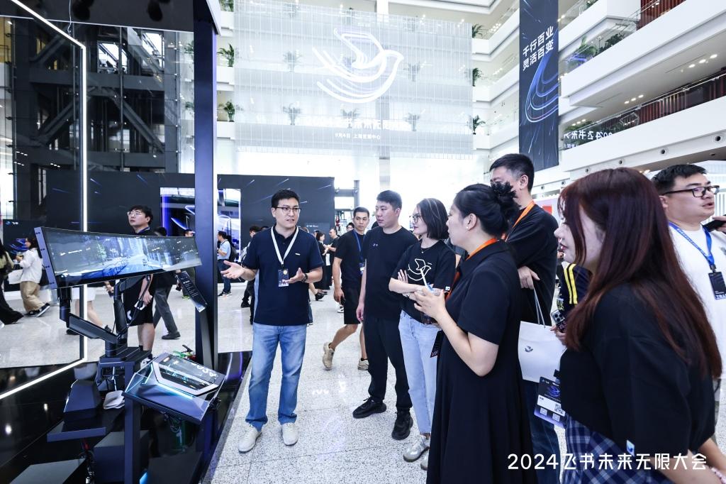 亿咖通科技应邀出展2024飞书未来无限大会,以先进技术展示前瞻发展潜力