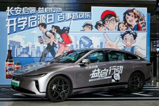 开学启源日 百事皆可乐，长安启源A07助力来渝萌新入学之路