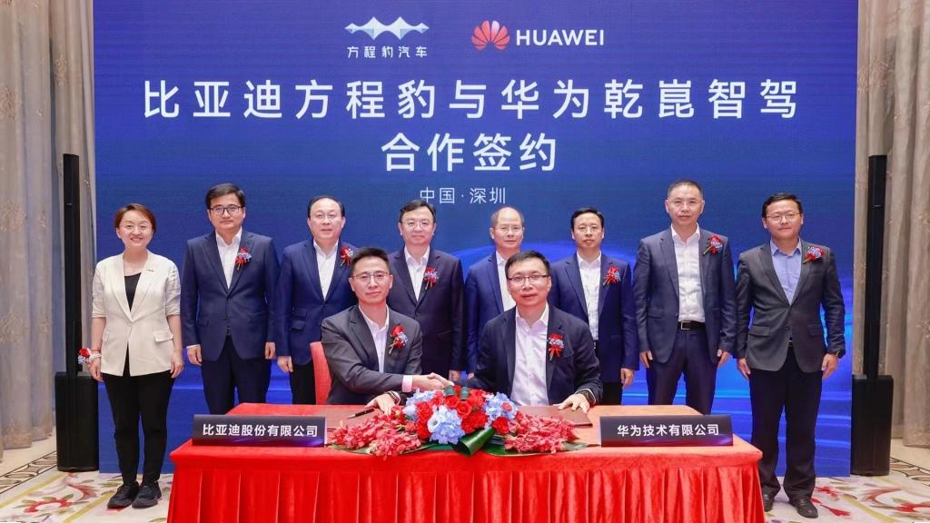 比亚迪上半年研发投入超200亿,A股第一