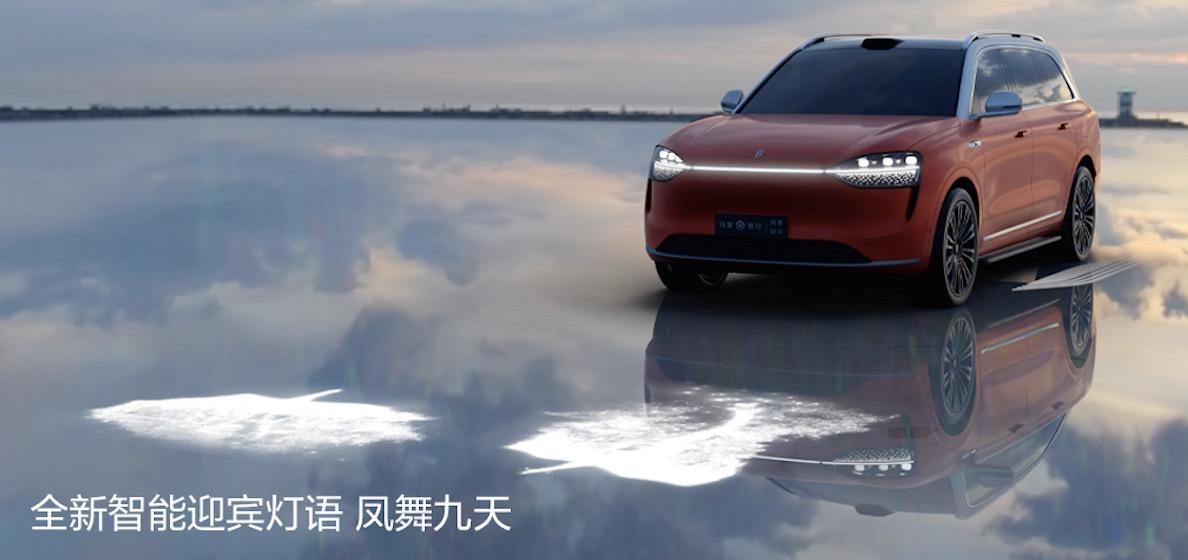 问界M9六大智能升级，大五座正式上市，售价46.98万元起