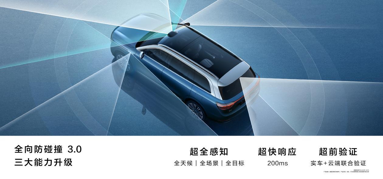 问界M9六大智能升级，大五座正式上市，售价46.98万元起