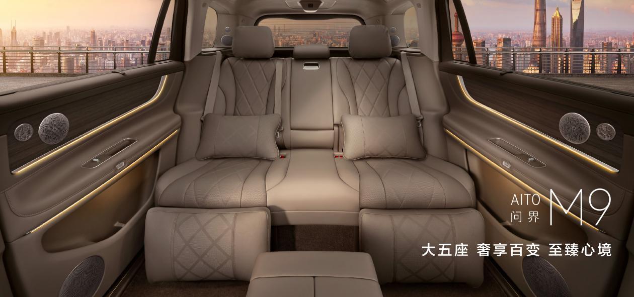 问界M9六大智能升级，大五座正式上市，售价46.98万元起