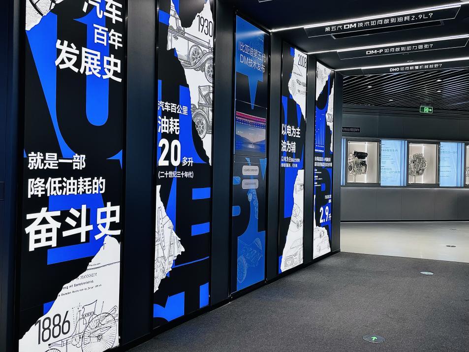 比亚迪首个新能源汽车科普馆——迪空间落户郑州 ,9月15日试营业