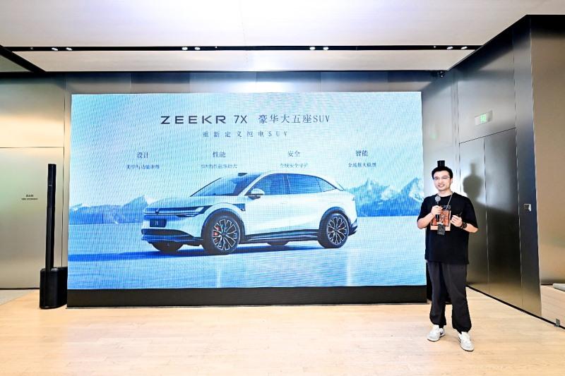 9月20日正式上市,豪华大五座SUV极氪7X开启媒体品鉴