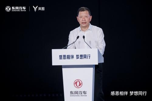 感恩相伴 梦想同行 东风汽车携6000万用户共赴和悦美好