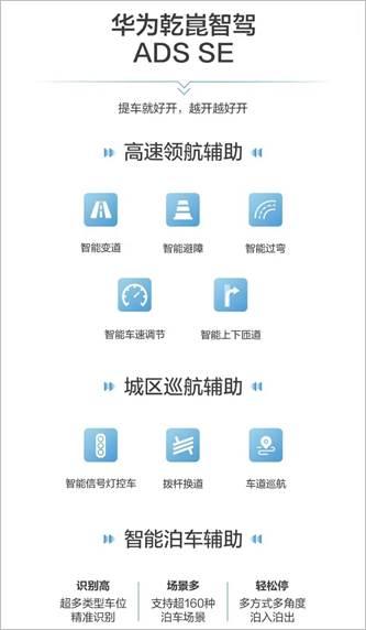 深蓝L07购车指南|新车上市怎么选?一文看懂