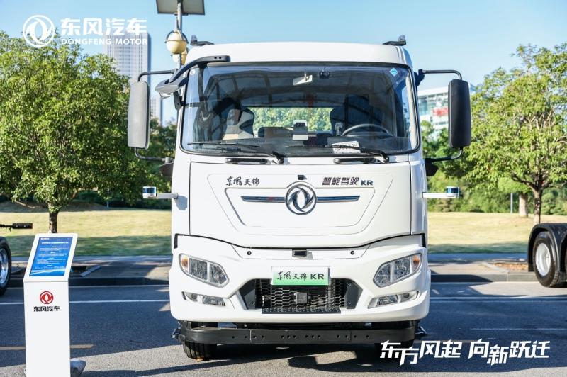 东风商用车新能源“T1平台”发布点亮东风汽车第九届科技创新周