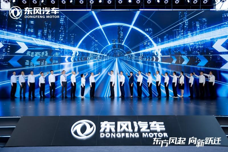东风商用车新能源“T1平台”发布点亮东风汽车第九届科技创新周