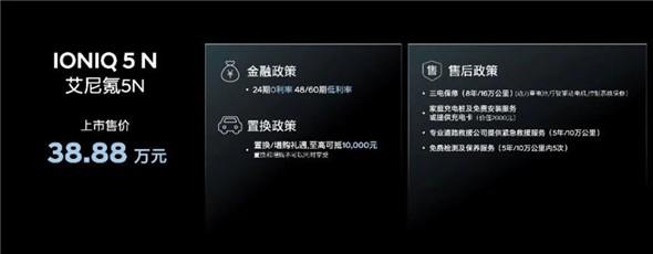 一起《玩电新疆》 IONIQ 5 N打造电动化时代的全新驾趣
