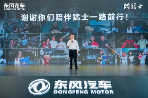第001号车主于冬现场提车,东风猛士917蛟龙战甲上市交付