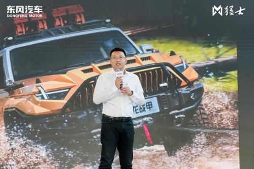 第001号车主于冬现场提车,东风猛士917蛟龙战甲上市交付