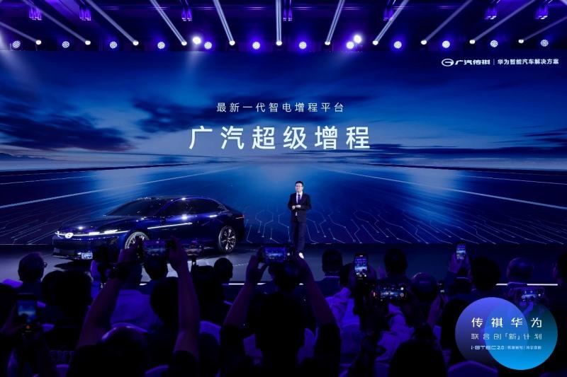 传祺华为联合创「新」计划再升级 概念车「1Concept」松山湖全球首秀