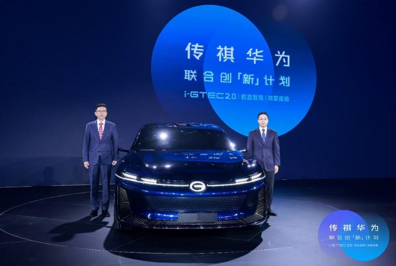 传祺华为联合创「新」计划再升级 概念车「1Concept」松山湖全球首秀