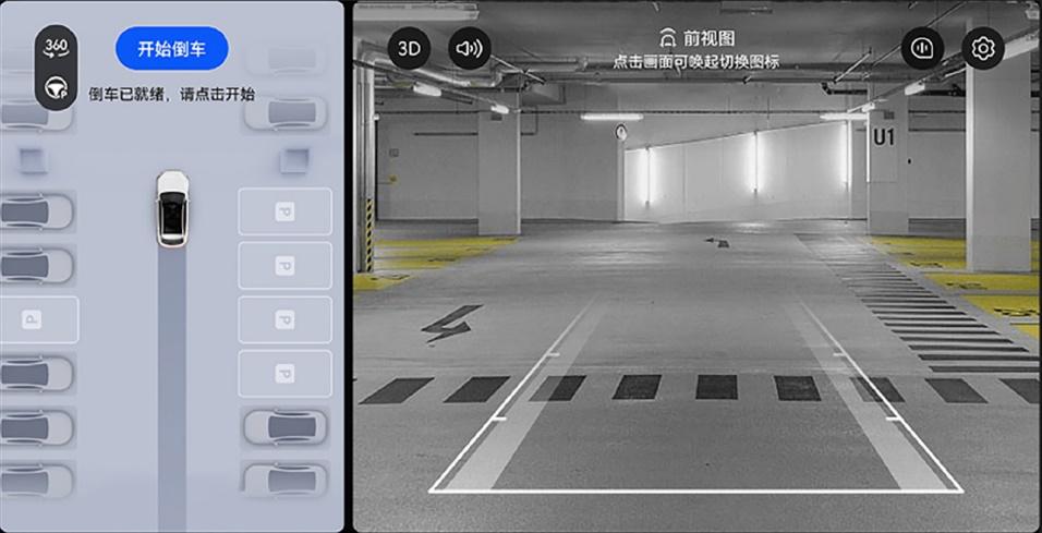 限时尊享3.8万权益,问界新M5即将升级ADS 3.0