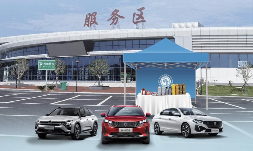 五心守护伴知音 东风雪铁龙、东风标致暖心服务保障您假期出行无忧