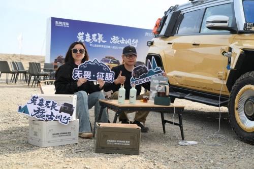 无畏征服 为梦护航，东风猛士917助力第七届医联赛圆满结束