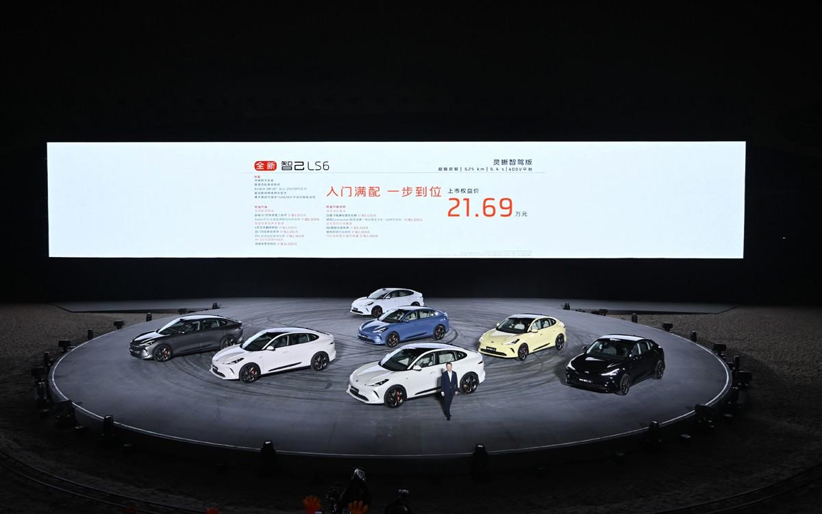 全新智己LS6正式上市，上市权益价21.69万元-27.99万元