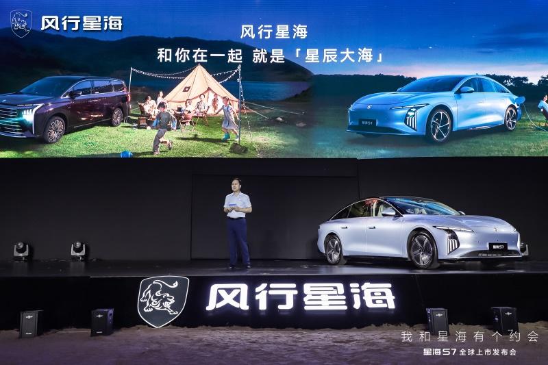 星海S7全球致美上市，练俊杰认证“冠军品质”