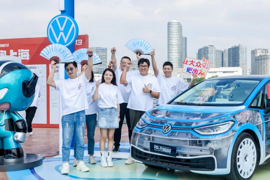2024 ID.RUN上海开跑,上汽大众40周年越跑越出众