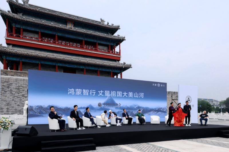 鸿蒙智行以智能驾控丈量祖国大美山河!接受总程超三万公里全面考验