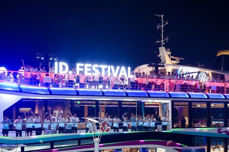 上汽大众“40年少 再出发” 2024 ID.Festival创吉尼斯世界纪录收官