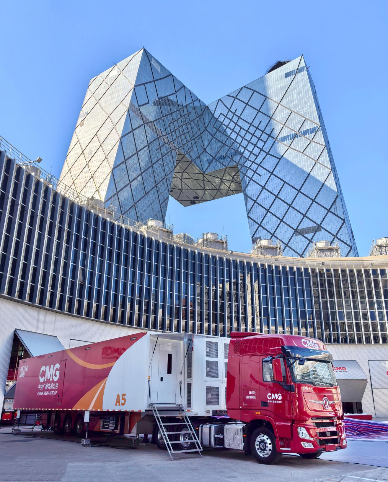中国红 乘东风 中央广播电视总台与东风汽车牵引车头交接活动在北京举行