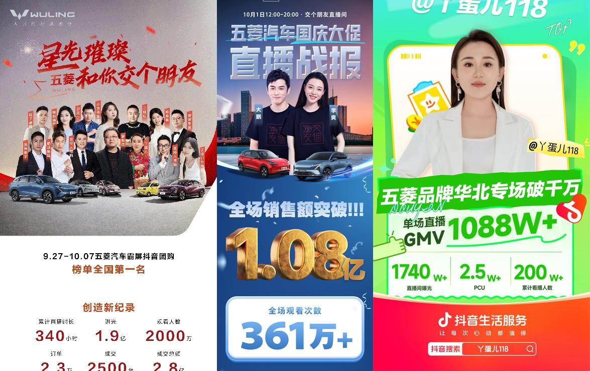 五菱星光家族十一爆单，国庆热销3655台，星光S累计销量破1.1万