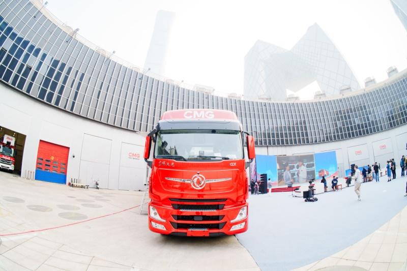 中国红 乘东风!东风天龙GX荣耀交付中央广播电视总台