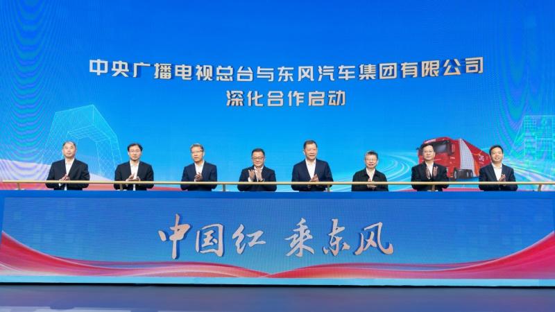 中国红 乘东风!东风天龙GX荣耀交付中央广播电视总台