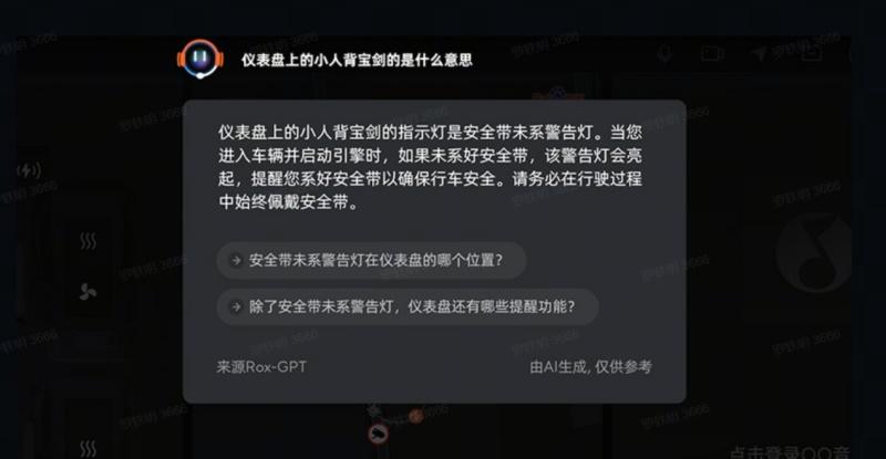 极石01 OTA更新 超300项升级为用户带来同级首创的智能全地形体验