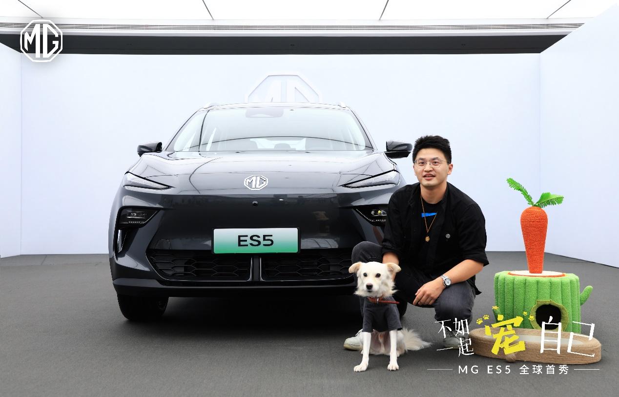 MG ES5全球首秀，以全球最高标准引领中国高价值汽车走向世界