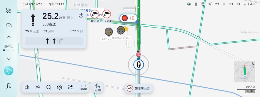 新增七大功能,智能体验再提升,欧拉芭蕾猫迎重磅OTA