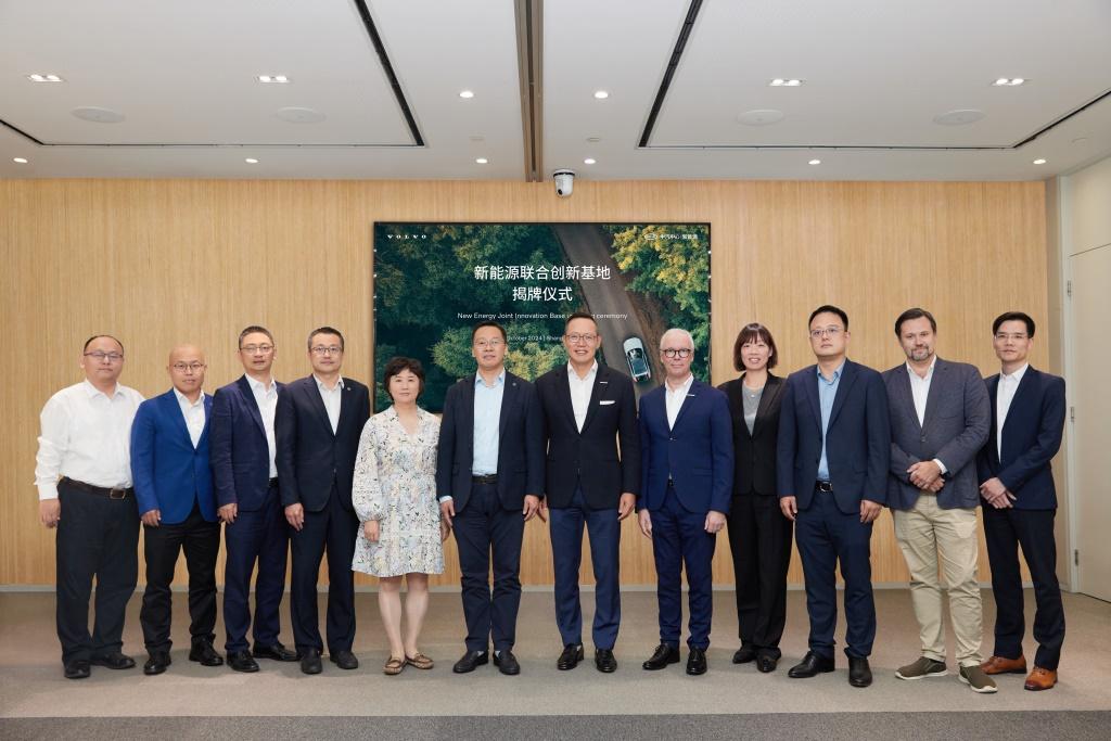深化战略合作,沃尔沃汽车携手中汽中心共建 “新能源联合创新基地”
