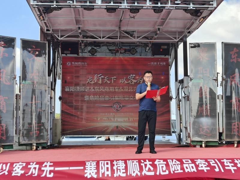 龙行天下，以客为先 | 东风龙擎3.0危化车批量交付，打造襄阳运输安全标杆
